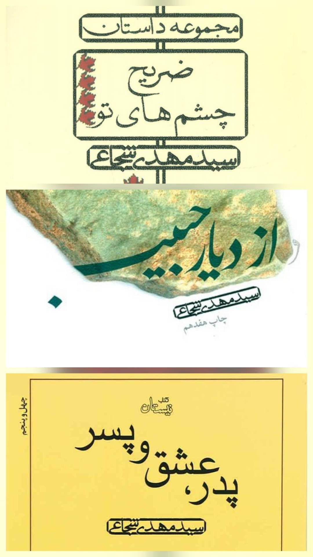 طرح نیم‌ساعته کتاب‌خوانی