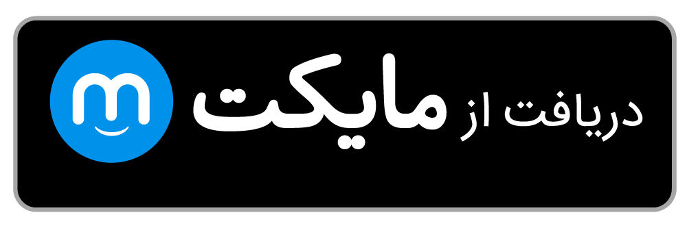 دریافت یارانی‌ها از مایکت